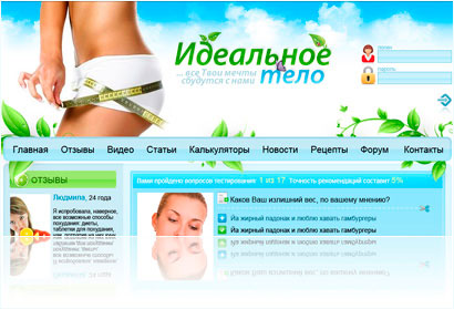 диеты для быстрого похудения луковый суп