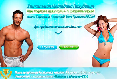 диета уксус отзывы